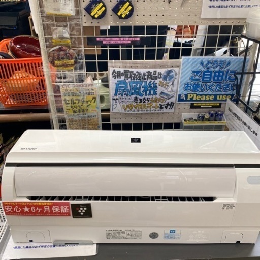 9/14値下げいたしました！⭐️人気⭐️2023年製 SHARP 2.2Kwルームエアコン シャープ　AY-R22F No.2971