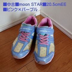 ■中古「moon STAR 20.5cmEE ピンク×パープル」