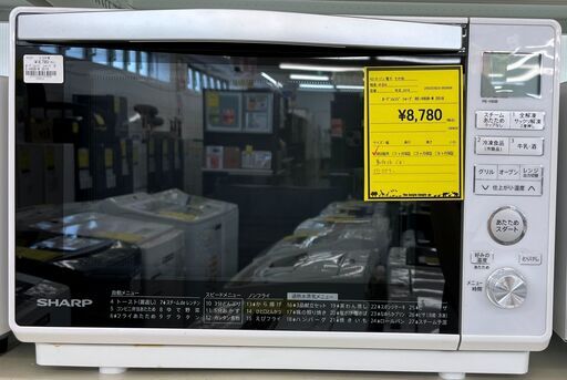 オーブンレンジ　シャープ　RE-V80B-W　2018　幅(W)500mm × 奥行(D)380mm ×  高さ(H)345mm