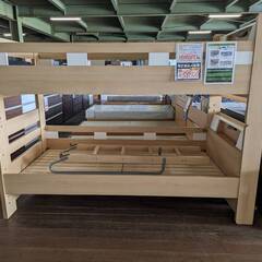 【Ｂ品】2段ベッド　ナチュラル色とグレージュ色　現品限り39800円