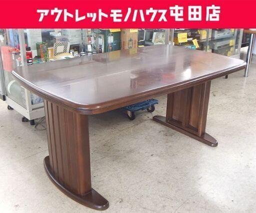 ダイニングテーブル 幅150cm テーブルのみ ブラウン 食卓テーブル ☆ 札幌市 北区 屯田