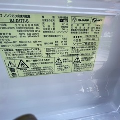 リサイクルサービス八光】2020年製 シャープ 冷蔵庫 （167L・つけかえ