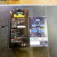 【愛品館 市原店】空調風神服フラットパワーファンベストバッテリフルセット