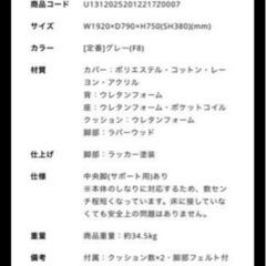 ウニコ　ソファ ボアラム　3人掛けソファ