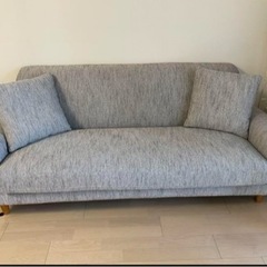 ウニコ　ソファ ボアラム　3人掛けソファ