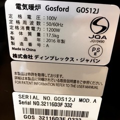 🔥DIMPLEX🔥🔥電気暖炉🔥🔥GOS12J🔥セラミックファンヒーター🔥お部屋のアンティークに🔥No.2810※現金、クレジット、スマホ決済対応※