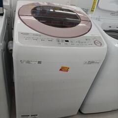 ☆ジモティー割あり☆7kg洗濯機 SHARP ES-GV7C 2018年製 高さ(H)96× 幅