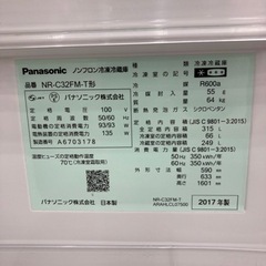 【トレファク高槻店】安心の6ヶ月間保証！取りに来れる方限定！Panasonic（パナソニック）の3ドア冷蔵庫のご紹介です！