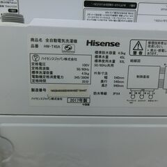 ID 197336 洗濯機4.5K ハイセンス 2017年 HW-T45A