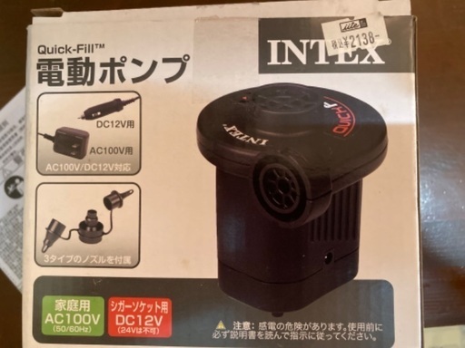 電動ポンプ