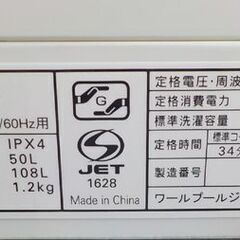 西岡店 洗濯機 6.0kg 2021年製 ヤマダセレクト YMW-T60H1 ホワイト 6kg ヤマダ電機 単身・ファミリーでもOK