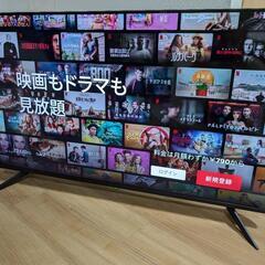 2023年製🟪大型50インチ４K HDR対応チューナーレススマートテレビ・YouTube・Netflix他