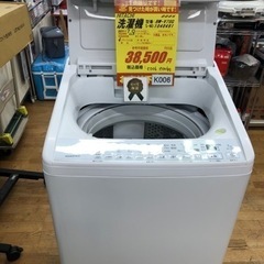 K006☆2021年製HITACHI製7.0㌔洗濯機☆6ヶ月保証付き