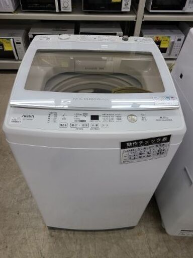J7194 ★6か月保証付★　AQUA　アクア　8.0kg洗濯機　AQW-GV80H　ホワイト　2019年製 動作確認、クリーニング済み　【リユースのサカイ柏店】参考価格57,220円