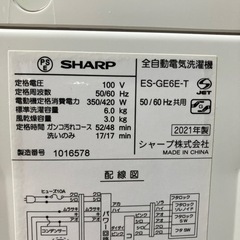 2407-211 シャープ 全自動電気洗濯機 ES-GE6E-T 6.0kg 2021年製 動作確認済 キズ汚れ有り