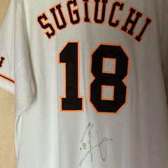 読売ジャイアンツ　杉内 俊哉コーチ　直筆サイン入レプリカユニフォーム