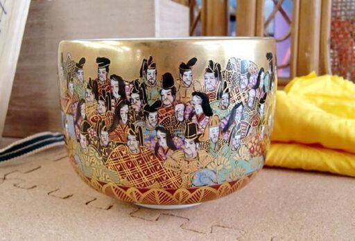 九谷焼 茶碗 岳陽 百人一首 色絵金彩 共箱 茶道具 抹茶碗 札幌市