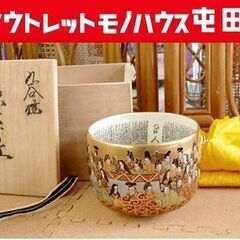 九谷焼 茶碗 岳陽 百人一首 色絵金彩 共箱 茶道具 抹茶碗 札幌市北区屯田