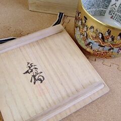 九谷焼 茶碗 岳陽 百人一首 色絵金彩 共箱 茶道具 抹茶碗 札幌市北区屯田