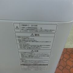 ID 512580　洗濯機7K　パナソニック　２０１８年」NA-F7AE5