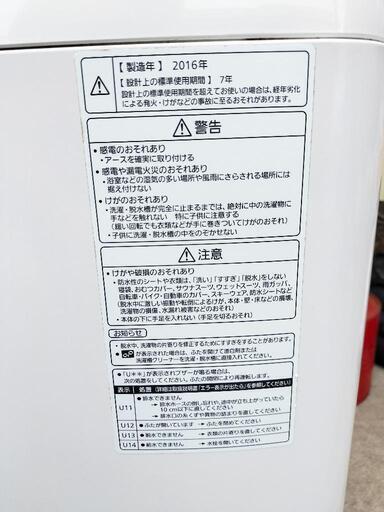 【ジ0709-12】Panasonic 洗濯機 10kg 2016年 NA-FA100H3