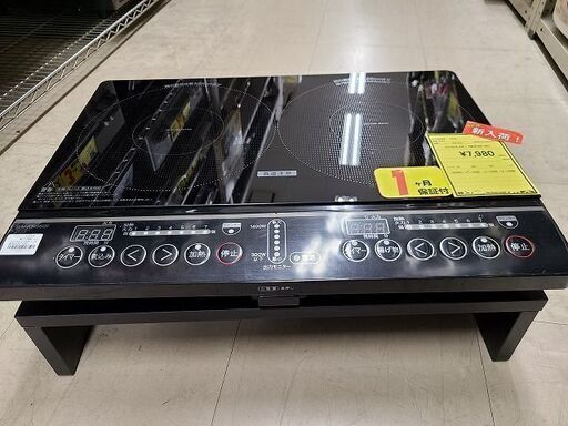 J7196　YAMAZEN　ヤマゼン　2口IHコンロ　YEM-W1456　1400W　2021年製　クリーニング済み　【リユースのサカイ柏店】