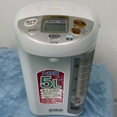 取り引き中家電 キッチン家電 電気ポット