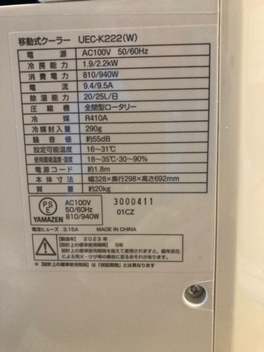 家電 季節、空調家電 エアコン