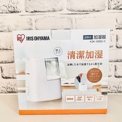 IRISOHYAMA加湿器