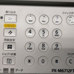 【中古】EPSON　プリンター　PX-M6712FT　メンテナンスキット　互換性インク　まとめ売り