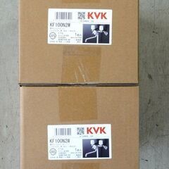 新品 KVK KF100N2W 2箱セット 壁付 2ハンドル 一時止水付 寒冷地