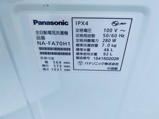 ♦️ Panasonic電気洗濯機  【2015年製】NA-FA70H1