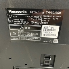 パナソニック2023年製 32型液晶テレビ 