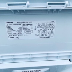 ♦️TOSHIBA電気洗濯機【2019年製】AW-45M7  