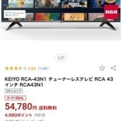 　5万円 チューナーレス43インチ4kテレビ 