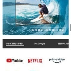 　5万円 チューナーレス43インチ4kテレビ 