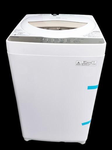 決定【ジ0709-15】TOSHIBA 電気洗濯機 AW-5G3 2016年製 5kg