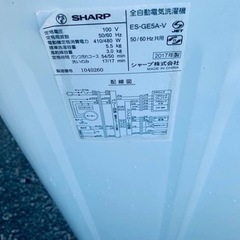 ♦️SHARP電気洗濯機【2017年製】ES-GE5A-V  