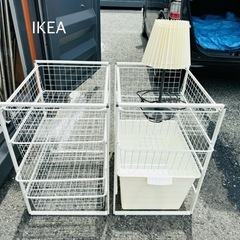 【直接取引希望】廃盤　IKEA イケア ANTONIUS 収納 ...