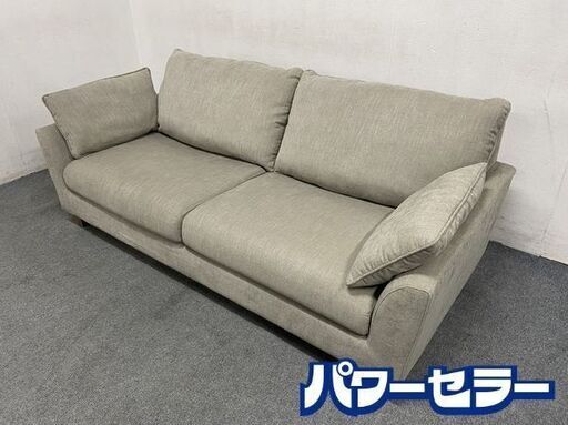 RELAXFORM 3人掛けソファ リオナ 幅194cm ファブリック ステングレー カバーリング 水洗い リビング 関家具 中古家具 店頭引取歓迎 R8534