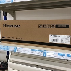 安心の1年間保証付き！Hisense壁掛けエアコン2.2kW 2.5kWアウトレット品【トレファク堺福田店】 安心の1年間保証付き！Hisense壁掛けエアコン2.2kW 2.5kWアウトレット