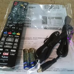 【愛品倶楽部柏店】SHARP 2019年製 ブルーレイレコーダー 2B-C05BW1