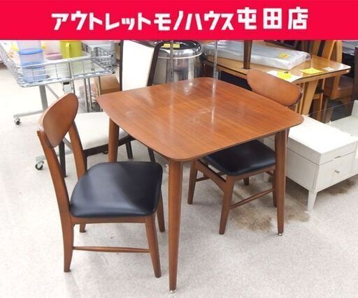 2人掛け ダイニングセット 80×80cm テーブル イス2脚 食卓テーブル ☆ 札幌市 北区 屯田