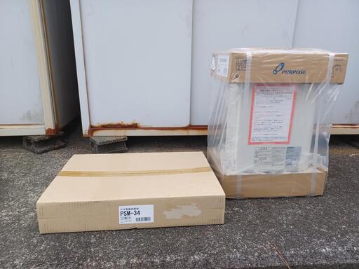 【未使用】ガス給湯器LPガス用（後方排気）　取替用部材付き