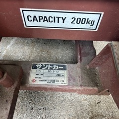 OPKハンドリフター/サントカー均等荷重200kg 