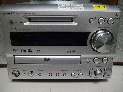 【33】2004年製　ONKYO　ミニコンポFR-S7GXDV（DVD/CD/MDチューナーアンプGR-7GXDV＋スピーカーシステムD-S7GXDV)