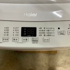 大阪送料無料☆3か月保障付き☆洗濯機☆2022年☆ハイアール☆4.5kg☆JW 