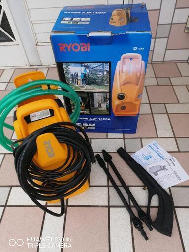 RYOBI高圧洗浄機 [AJP-1420A]