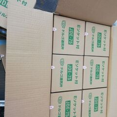 マエサワ、JDE-75 ドルゴ通気弁 15個セット (1個売り 1000円)