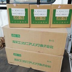 マエサワ、JDE-75 ドルゴ通気弁 15個セット (1個売り 1000円)